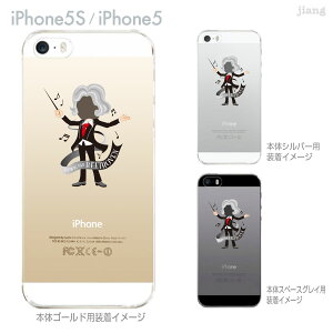 iPhone SE iPhone5s iPhone5 �P�[�X �X�}�z�P�[�X �J�o�[ �N���A �N���A�P�[�X �n�[�h�P�[�X Clear Arts �N���A�[�A�[�c�y�x�[�g�[�x���z�@10-ip5s-ca114
