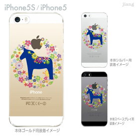 楽天市場 Iphone5 ダーラナホースの通販