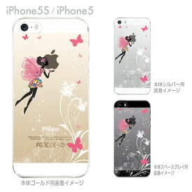 iPhone SE iPhone5s iPhone5 iphone5s ケース クリア スマホケース カバー iphone クリアケース ハードケース Clear Arts クリアーアーツ 22-ip5s-ca0092