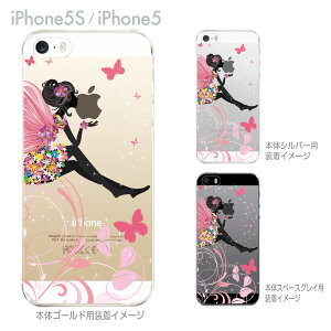 iPhone SE iPhone5s iPhone5 �P�[�X �X�}�z�P�[�X �J�o�[ �N���A �N���A�P�[�X �n�[�h�P�[�X Clear Arts �N���A�[�A�[�c�y�t�F�A���[�z�@22-ip5s-ca0093
