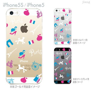 iPhone SE iPhone5s iPhone5 �P�[�X �X�}�z�P�[�X �J�o�[ �N���A �N���A�P�[�X �n�[�h�P�[�X Clear Arts �N���A�[�A�[�c�yParis�z�@22-ip5s-ca0100