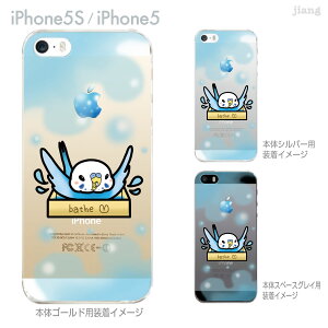 �yiPhone5S�z�yiPhone5�z�y�܂�C�k�z�yClear Arts�z�yiPhone5�P�[�X�z�y�J�o�[�z�y�X�}�z�P�[�X�z�y�N���A�P�[�X�z�y�����уZ�L�Z�C�C���R�z�@26-ip5s-md0049