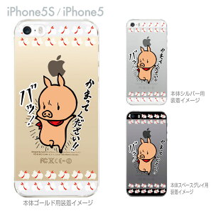 ySWEET ROCK TOWNzyiPhone5SzyiPhone5zyiPhone5sP[XzyiPhone5P[XzyJo[zyX}zP[XzyNAP[XzyA[gz@46-ip5s-sh2039