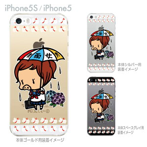 ySWEET ROCK TOWNzyiPhone5SzyiPhone5zyiPhone5sP[XzyiPhone5P[XzyJo[zyX}zP[XzyNAP[XzyA[gz@46-ip5s-sh2044