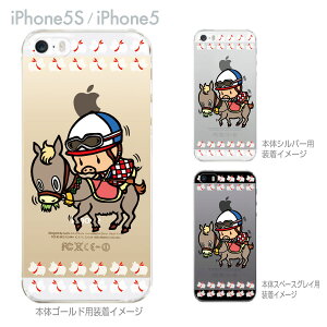 ySWEET ROCK TOWNzyiPhone5SzyiPhone5zyiPhone5sP[XzyiPhone5P[XzyJo[zyX}zP[XzyNAP[XzyA[gz@46-ip5s-sh2045