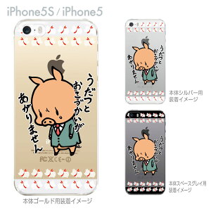 ySWEET ROCK TOWNzyiPhone5SzyiPhone5zyiPhone5sP[XzyiPhone5P[XzyJo[zyX}zP[XzyNAP[XzyA[gz@46-ip5s-sh2048