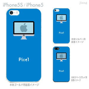 iPhone SE iPhone5s iPhone5 ケース スマホケース カバー クリア クリアケース ハードケース Clear Arts クリアーアーツ【Pixel PC】　47-ip5s-tm0025