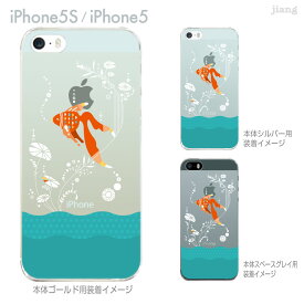 iPhone SE iPhone5s iPhone5 ケース スマホケース カバー クリア クリアケース ハードケース Clear Arts クリアーアーツ【izumi】【金魚】　49-ip5s-iz0006