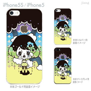 �yiPhone5S�z�yiPhone5�z�yClear Arts�z�yiPhone5�P�[�X�z�y�J�o�[�z�y�X�}�z�P�[�X�z�y�N���A�P�[�X�z�y�݂���̂��݁z�@54-ip5s-mn0010