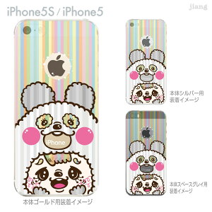 �yiPhone5S�z�yiPhone5�z�yClear Arts�z�yiPhone5�P�[�X�z�y�J�o�[�z�y�X�}�z�P�[�X�z�y�N���A�P�[�X�z�y�݂���̂��݁z�@54-ip5s-mn0011