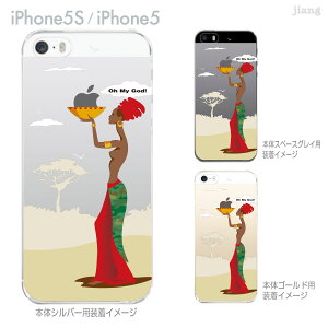 iPhone SE iPhone5s iPhone5 �P�[�X �X�}�z�P�[�X �J�o�[ �N���A �N���A�P�[�X �n�[�h�P�[�X Clear Arts �N���A�[�A�[�c�y�A�t���J���q�[�����O�z�@01-ip5s-zes026