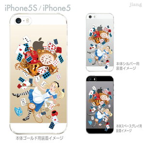 iPhone SE iPhone5s iPhone5 P[X X}zP[X Jo[ NA NAP[X n[hP[X Clear Arts NA[A[cysvc̍̃AXz@01-ip5s-zes060
