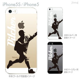 楽天市場 スマホケースse野球の通販