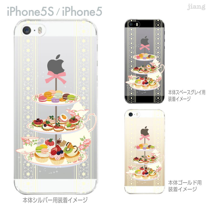 楽天市場】iPhone SE iPhone5s iPhone5 ケース スマホケース カバー 