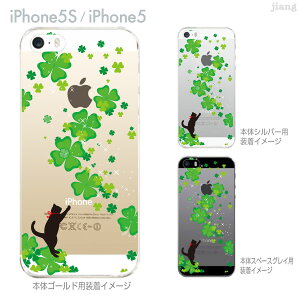 iPhone SE iPhone5s iPhone5 �P�[�X �X�}�z�P�[�X �J�o�[ �N���A �N���A�P�[�X �n�[�h�P�[�X Clear Arts �N���A�[�A�[�c�y�N���[�o�[�ƃl�R�z�@22-ip5s-ca0108