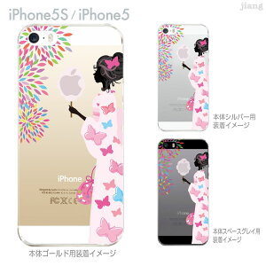 iPhone SE iPhone5s iPhone5 �P�[�X �X�}�z�P�[�X �J�o�[ �N���A �N���A�P�[�X �n�[�h�P�[�X Clear Arts �N���A�[�A�[�c�y�킽�����z�@22-ip5s-ca0114
