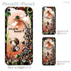 �yiPhone5S�z�yiPhone5�z�yLittle World�z�yiPhone5�P�[�X�z�y�J�o�[�z�y�X�}�z�P�[�X�z�y�N���A�P�[�X�z�y�C���X�g�z�yClear Arts�z�y���b�z�y�W���b�N�Ɠ��̖؁z�@25-ip5s-am0088