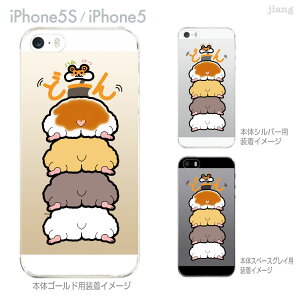 yiPhone5SzyiPhone5zy܂CkzyClear ArtszyiPhone5P[XzyJo[zyւzyX}zP[XzyNAP[XzyAj}zynX^[z@26-ip5s-md0067