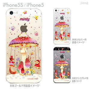 iPhone SE iPhone5s iPhone5 �P�[�X �X�}�z�P�[�X �J�o�[ �N���A �N���A�P�[�X �n�[�h�P�[�X Clear Arts �N���A�[�A�[�c�y�����ł䂩���z�ymushroom-go-round�z�@33-ip5s-yo0009