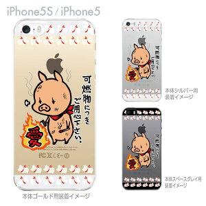 ySWEET ROCK TOWNzyiPhone5SzyiPhone5zyiPhone5sP[XzyiPhone5P[XzyJo[zyn[hP[XzyւzyX}zP[XzyNAP[XzyCXgz@46-ip5s-sh2049