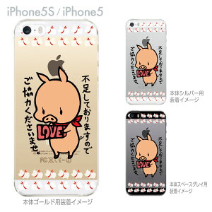 ySWEET ROCK TOWNzyiPhone5SzyiPhone5zyiPhone5sP[XzyiPhone5P[XzyJo[zyX}zP[XzyNAP[XzyCXgz@46-ip5s-sh2053