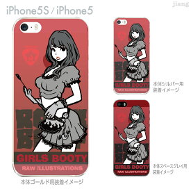 楽天市場 Iphone Kentooの通販