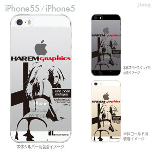 yiPhone5SzyiPhone5zyHAREM graphicszyiPhone5sP[XzyJo[zyX}zP[XzyNAP[Xz@hgx-ip5s-020