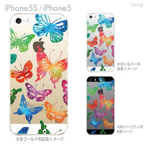 iPhone SE iPhone5s iPhone5 �P�[�X �X�}�z�P�[�X �J�o�[ �N���A �N���A�P�[�X �n�[�h�P�[�X Clear Arts �N���A�[�A�[�c ���X �J���t���@01-ip5s-ca0124