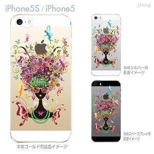 iPhone SE iPhone5s iPhone5 �P�[�X �X�}�z�P�[�X �J�o�[ �N���A �N���A�P�[�X �n�[�h�P�[�X Clear Arts �N���A�[�A�[�c ���킢�� Flower Hair�@01-ip5s-ca0146