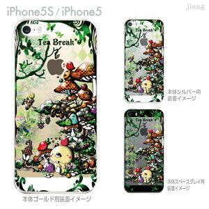 �W�A�� jiang iPhone5S iPhone5 Little World �P�[�X �J�o�[ �X�}�z�P�[�X �N���A�P�[�X �C���X�g Clear Arts ���킢�� Tea Breeak�@25-ip5s-am0103
