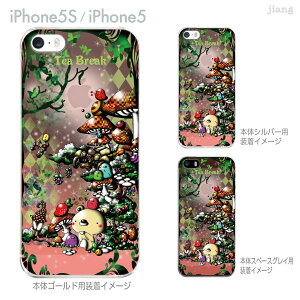 �y�W�A��/jiang�ziPhone5S iPhone5 Little World �P�[�X �J�o�[ �X�}�z�P�[�X �N���A�P�[�X �n�[�h�P�[�X �N���A �C���X�g �����ւ� Clear Arts ���킢�� Tea Breeak�@25-ip5s-am0106
