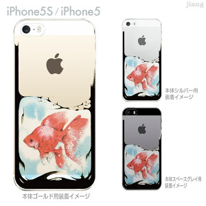 iPhone SE iPhone5s iPhone5 �P�[�X �X�}�z�P�[�X �J�o�[ �N���A �N���A�P�[�X �n�[�h�P�[�X Clear Arts �N���A�[�A�[�c ���X�؍V�@59-ip5s-ca0003