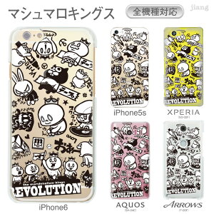 �X�}�z�P�[�X �S�@��Ή� �P�[�X �J�o�[ �N���A�P�[�X iPhone 17 e Pro Air ProMax 16 15 14 13 12 11 X XR XS 8 7 6 5 SE mini Plus AQUOS ARROWS Xperia Galaxy OPPO HUAWEI Google Pixel �}�V���}���L���O�X 23-zen-ca0106