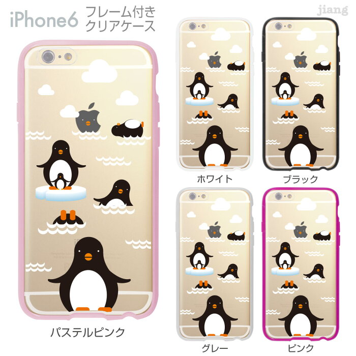 楽天市場 Iphone6s Iphone6 ケース バンパー カバー スマホケース