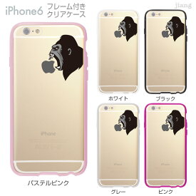 iPhone6s iPhone6 ケース バンパー カバー スマホケース クリアケース ハードケース ジアン jiang 着せ替え イラスト かわいい Clear Arts ゴリラがアップルを 01-ip6-f0105