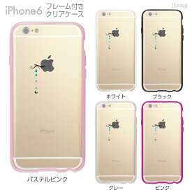 iPhone6s iPhone6 ケース バンパー カバー スマホケース クリアケース ハードケース ジアン jiang 着せ替え イラスト かわいい Clear Arts 涙と宝石 01-ip6-f0165