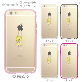 楽天市場 Iphone クリアケース かわいいの通販