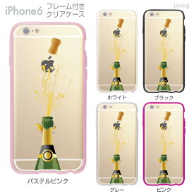 楽天市場 シャンパンポップの通販