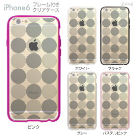 iPhone6s iPhone6 ケース バンパー カバー スマホケース クリアケース ハードケース ジアン jiang 着せ替え イラスト かわいい Clear Arts サークル 06-ip6-f0021c