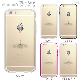 iPhone6s iPhone6 ケース バンパー カバー スマホケース クリアケース ハードケース ジアン jiang 着せ替え イラスト かわいい Clear Arts アップルから水が 08-ip6-f0046b