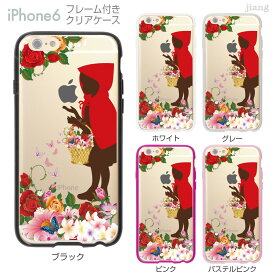 楽天市場 赤ずきん イラスト かわいいの通販