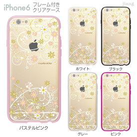 iPhone6s iPhone6 ケース バンパー カバー スマホケース クリアケース ハードケース ジアン jiang 着せ替え イラスト かわいい Clear Arts Vuodenaika 花柄 21-ip6-fne0048