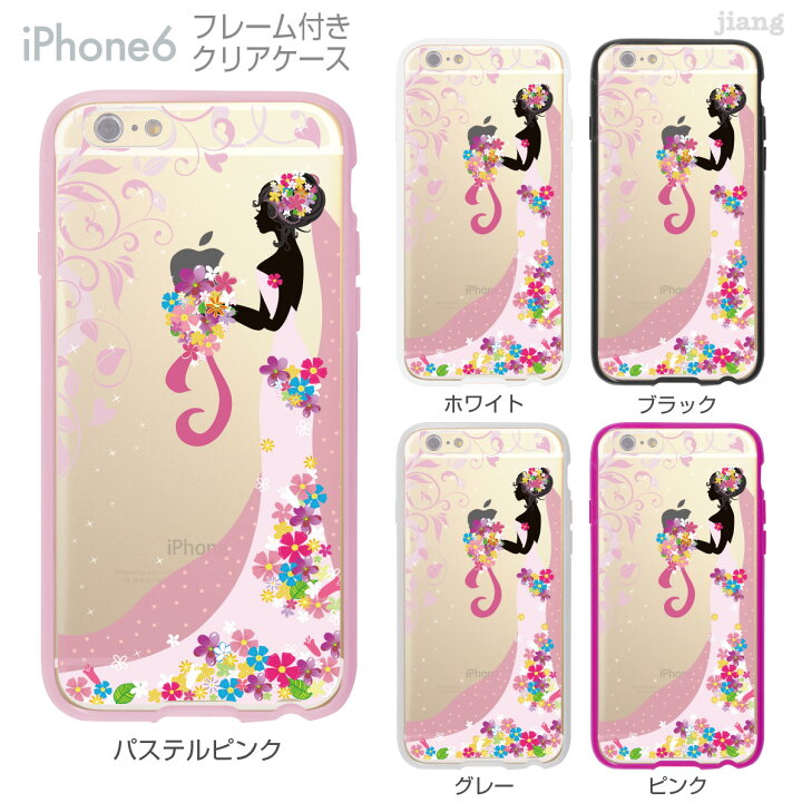 楽天市場 Iphone6s Iphone6 ケース バンパー カバー スマホケース クリアケース ハードケース ジアン Jiang 着せ替え イラスト かわいい Clear Arts ウエディング 22 Ip6 F0110 Tk Jiang