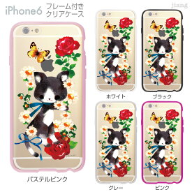 iPhone6s iPhone6 ケース バンパー カバー スマホケース クリアケース ハードケース ジアン jiang 着せ替え イラスト かわいい Clear Arts milkchai 猫デイジー 30-ip6-f0014