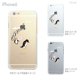 iPhone14 ケース mini pro max iPhone iPhone13 iPhone12 iPhone11 iPhoneXS iPhoneXR iPhoneX iPhone8 iphone7 Plus スマホケース ソフトケース カバー TPU かわいい ペンギン 01-ip6-tp0009