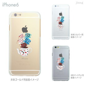 iPhone14 ケース mini pro max iPhone iPhone13 iPhone12 iPhone11 iPhoneXS iPhoneXR iPhoneX iPhone8 iphone7 Plus スマホケース ソフトケース カバー TPU かわいい かわいい トランプコーヒー 01-ip6-tp0036