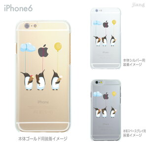 iPhone14 P[X mini pro max iPhone iPhone13 iPhone12 iPhone11 iPhoneXS iPhoneXR iPhoneX iPhone8 iphone7 Plus X}zP[X \tgP[X Jo[ TPU 킢 킢 WF[hyM 01-ip6-tp0065