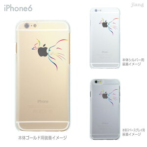 iPhone ケース iPhone17 Pro Air ProMax 16 e iPhone15 iPhone14 iPhone13 iPhone12 iPhone11 iPhoneXS iPhoneXR iPhoneX iPhone8 iPhone7 iPhone SE mini Plus スマホケース ハードケース カバー かわいい レインボーキャット 01-ip6-ca0097