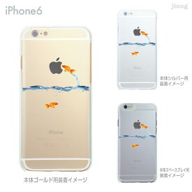 iPhone14 ケース mini pro max iPhone iPhone13 iPhone12 iPhone11 iPhoneXS iPhoneXR iPhoneX iPhone8 iphone7 Plus スマホケース ソフトケース カバー TPU かわいい かわいい 金魚 01-ip6-tp0129