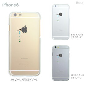 iPhone 15 mini Pro Max ケース iPhone15 iPhone14 iPhone13 iPhone12 iPhone11 iPhoneSE iPhoneXS Max iPhoneXR iPhoneX iPhone8 iPhone iphone7 スマホケース ハードケース カバー かわいい 涙と宝石 01-ip6-ca0165s